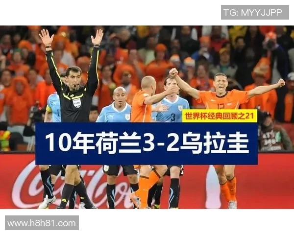 2010年世界杯经典对决巴西与荷兰精彩录像回顾与分析 2010年世界杯经典对决巴西与荷兰精彩录像回顾与分析