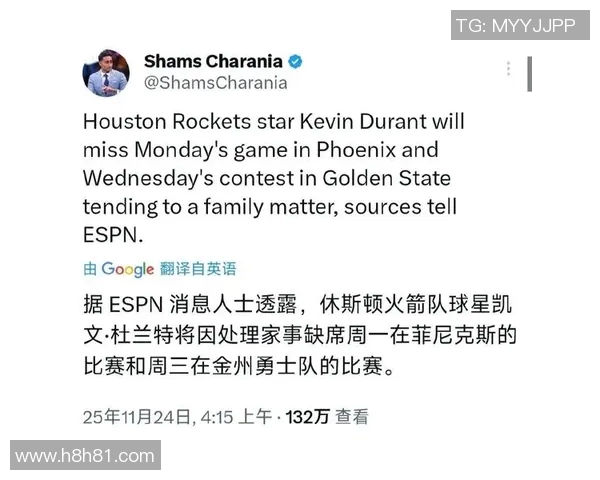 勇士与太阳比赛延期原因分析及对球队影响探讨